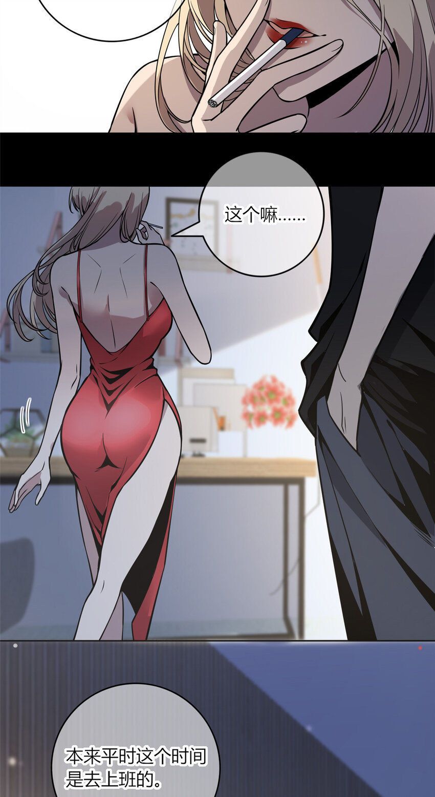 06 消失的女神童5