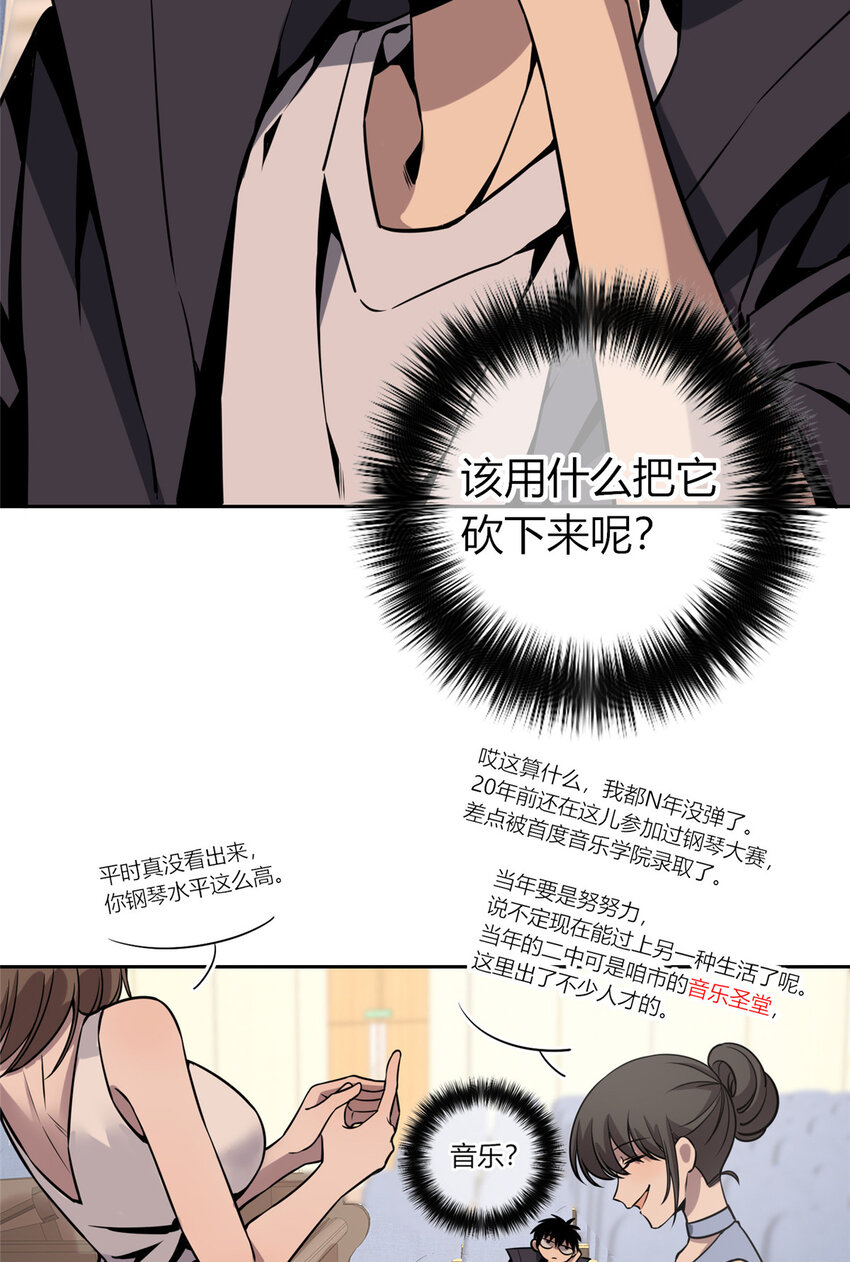 04 死亡名单25