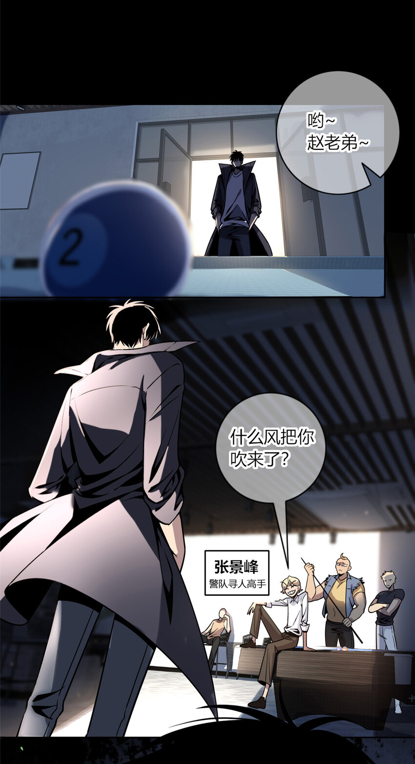 06 消失的女神童37