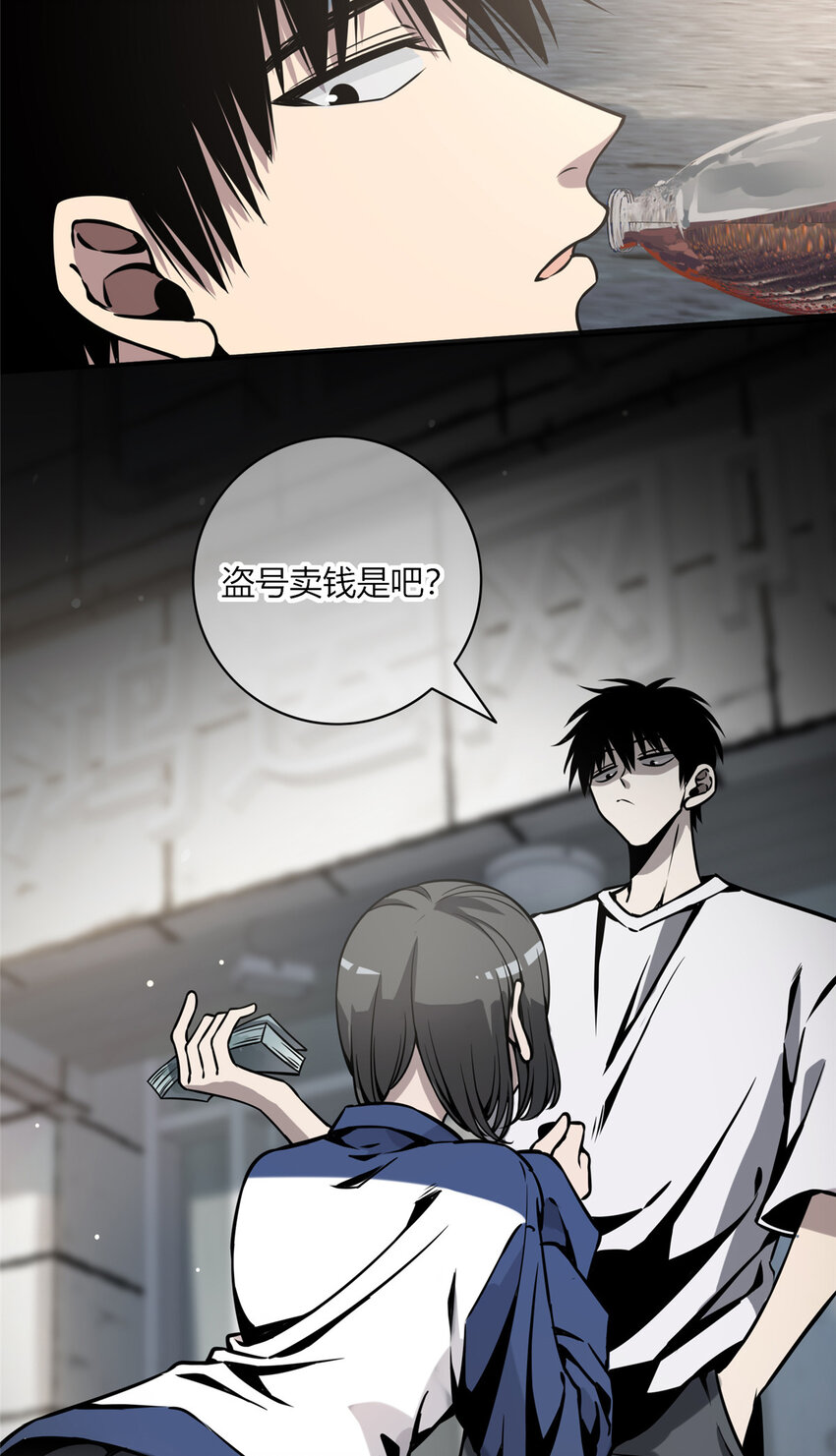 04 死亡名单11