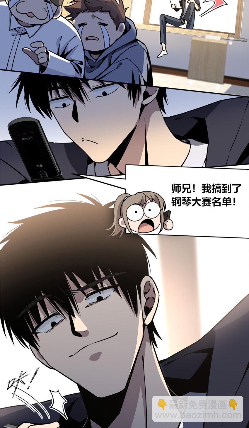 05 下一名受害者2