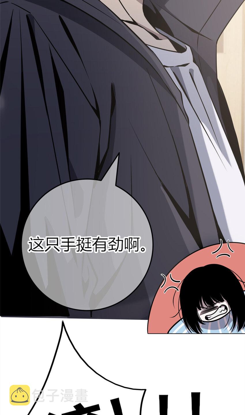 02 剁手案5