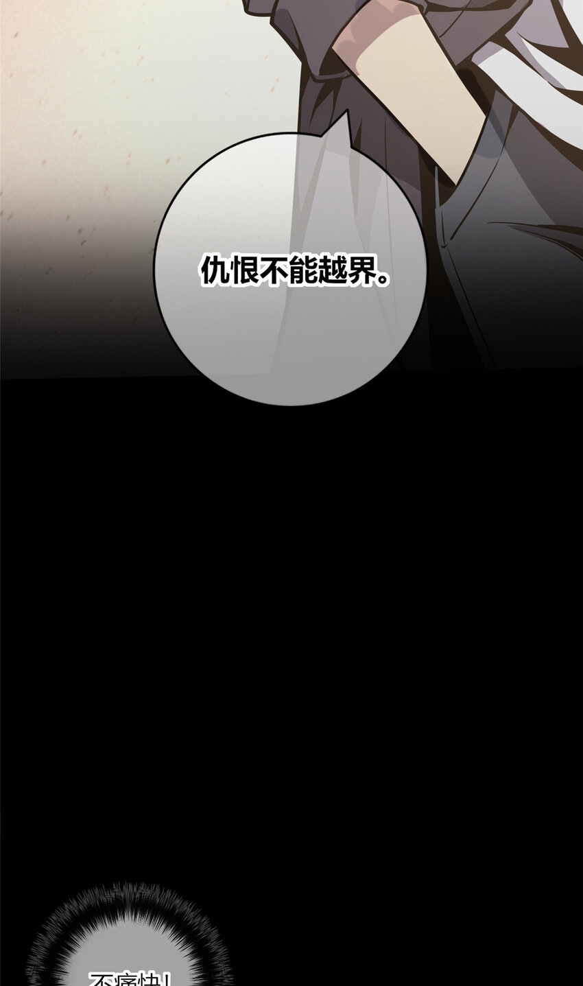 11 与凶手的会面30