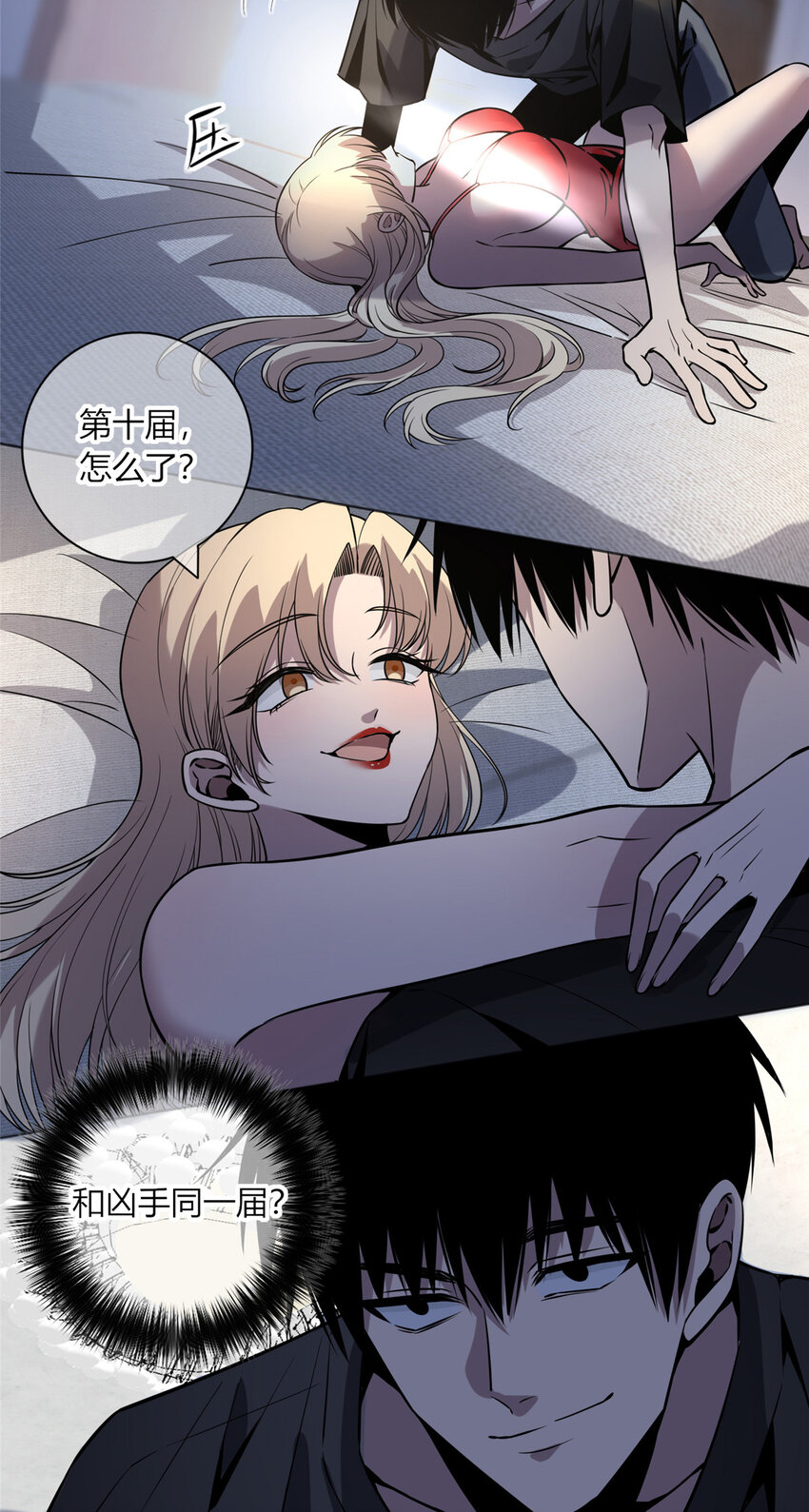 06 消失的女神童20