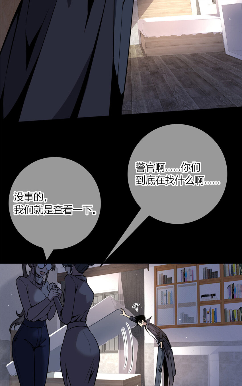 08 消失的中指32
