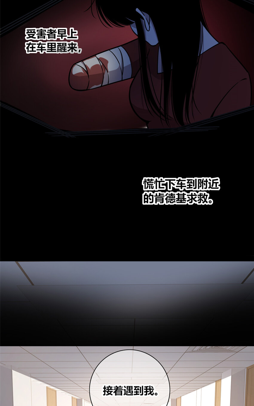 02 剁手案11