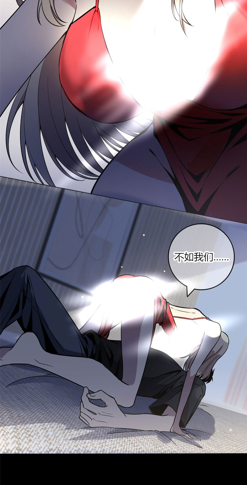 06 消失的女神童13