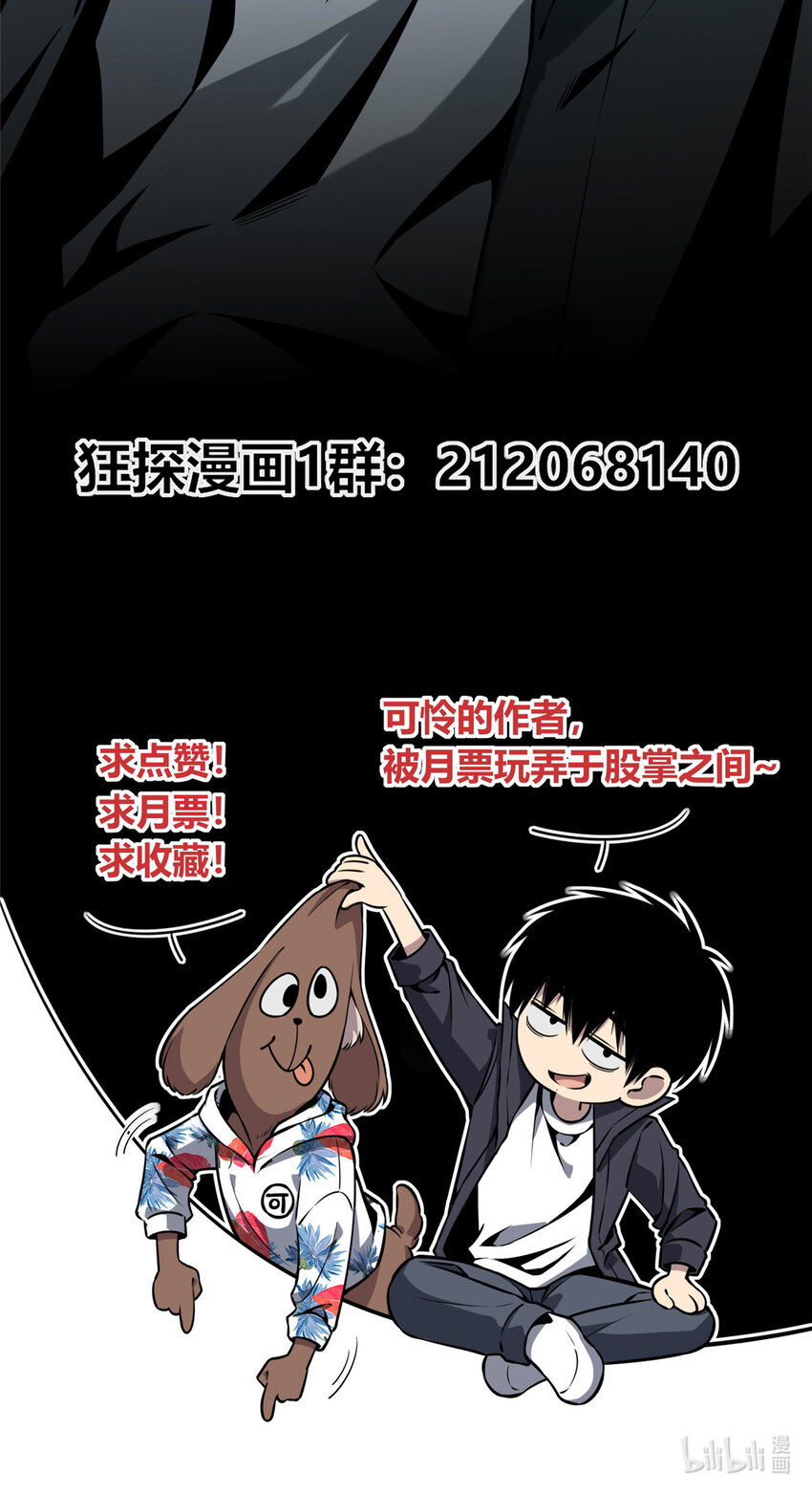 06 消失的女神童39