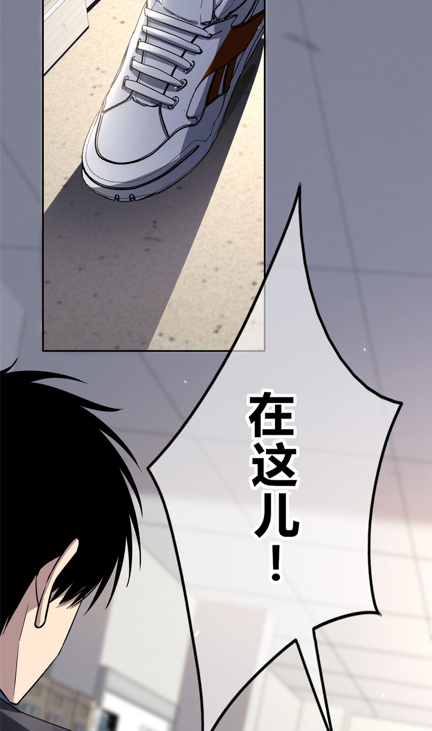 11 与凶手的会面33