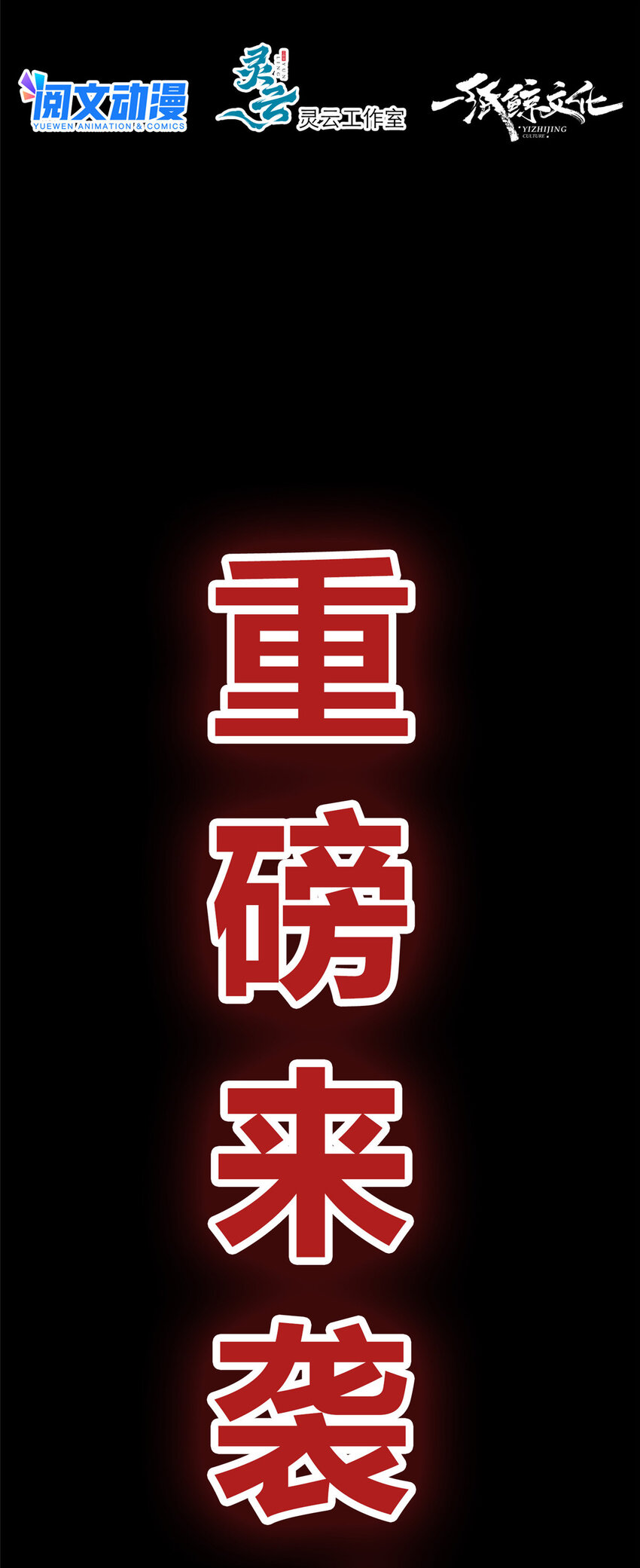 00 预告30