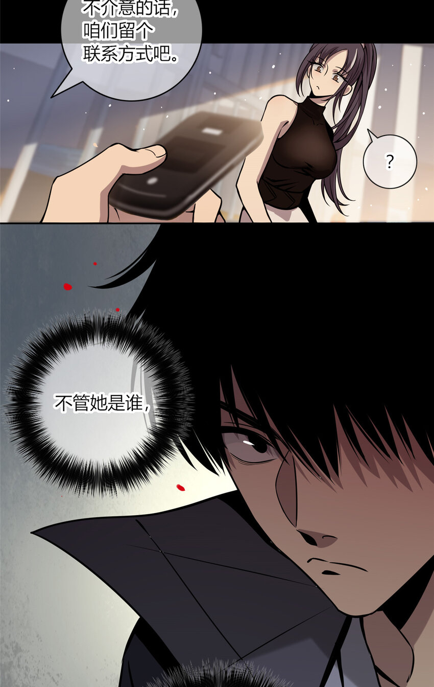 03 凶手的目的15