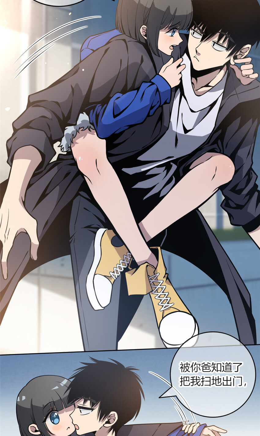 04 死亡名单17