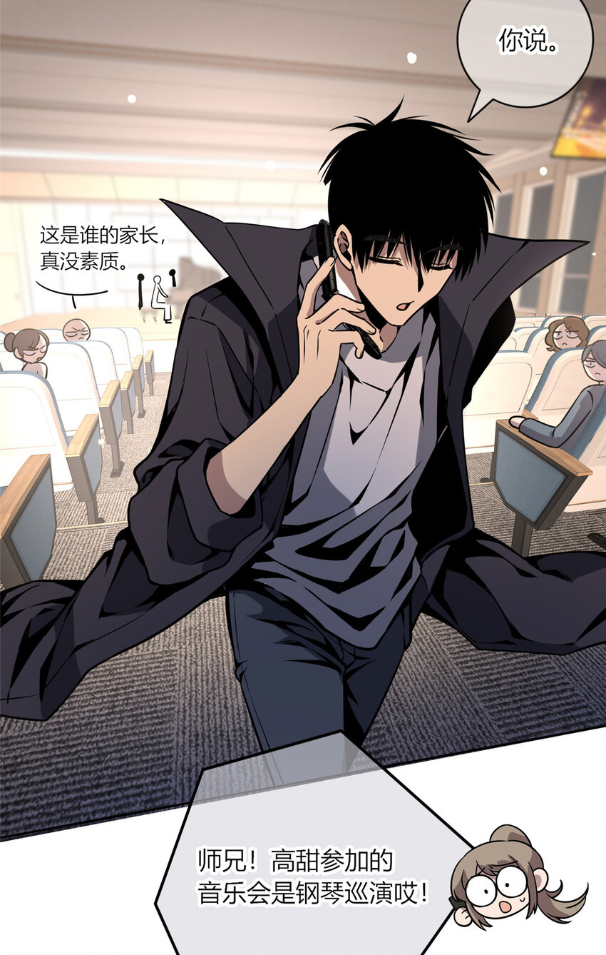 04 死亡名单32