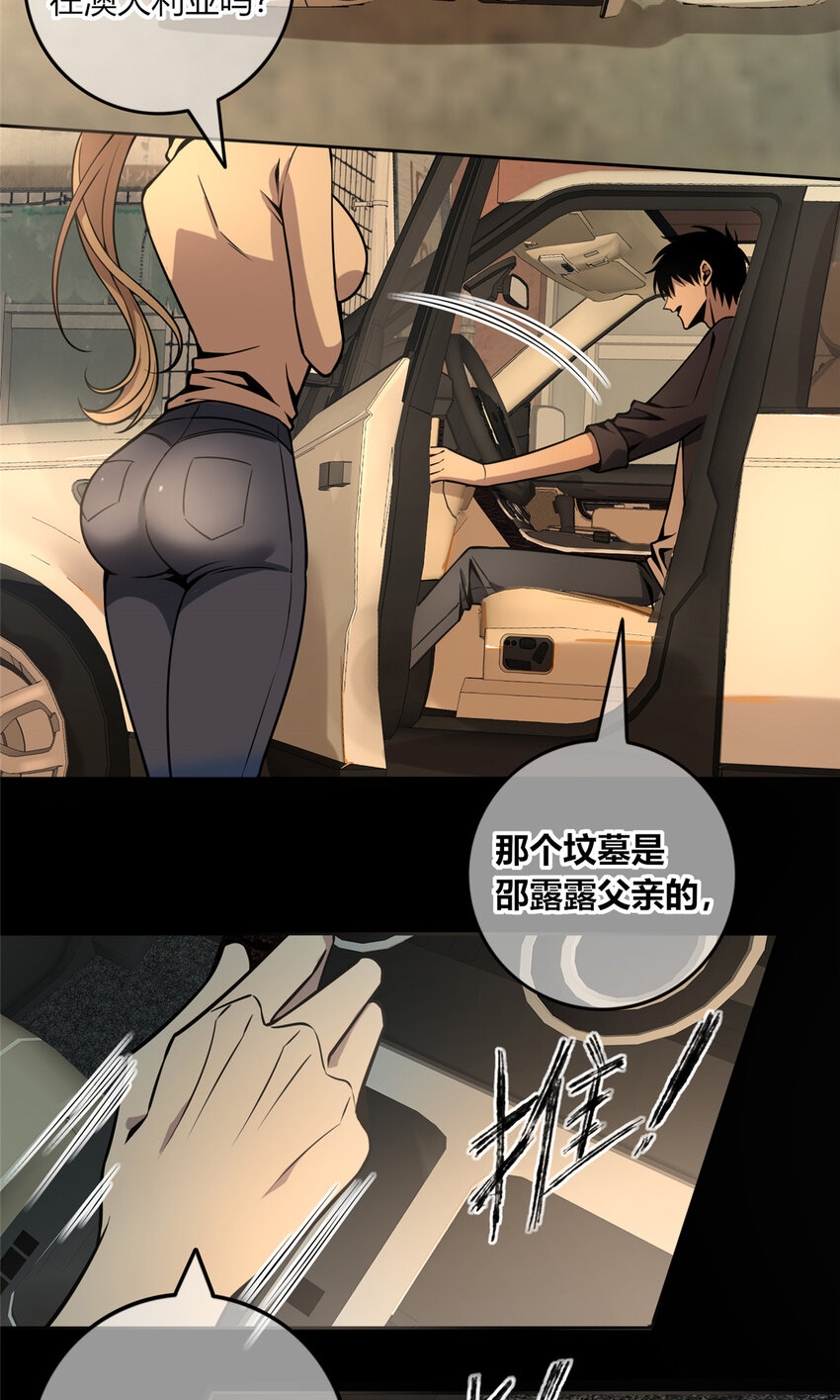 09 奇怪的房间25