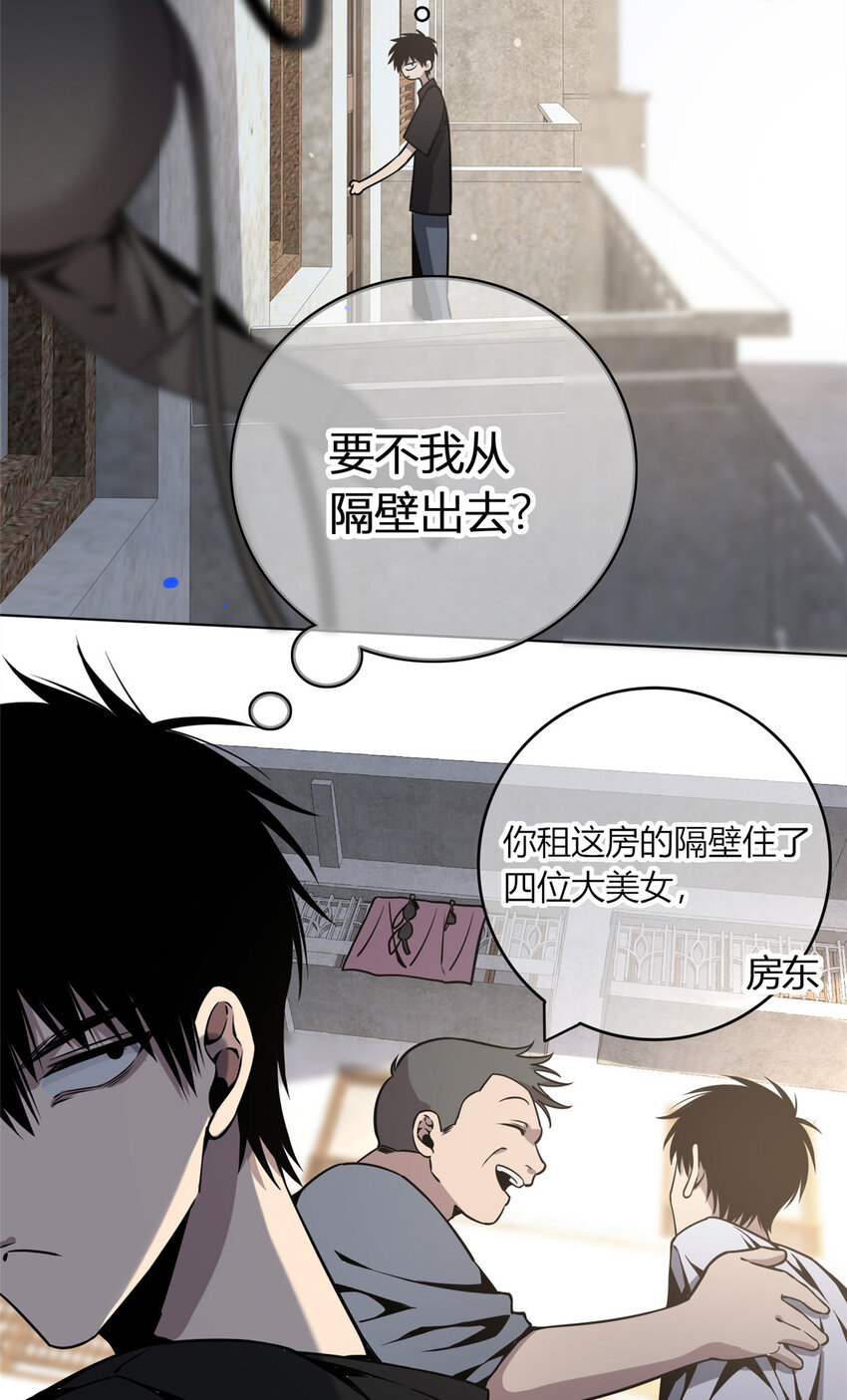 05 下一名受害者34