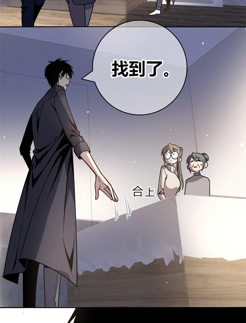 08 消失的中指33
