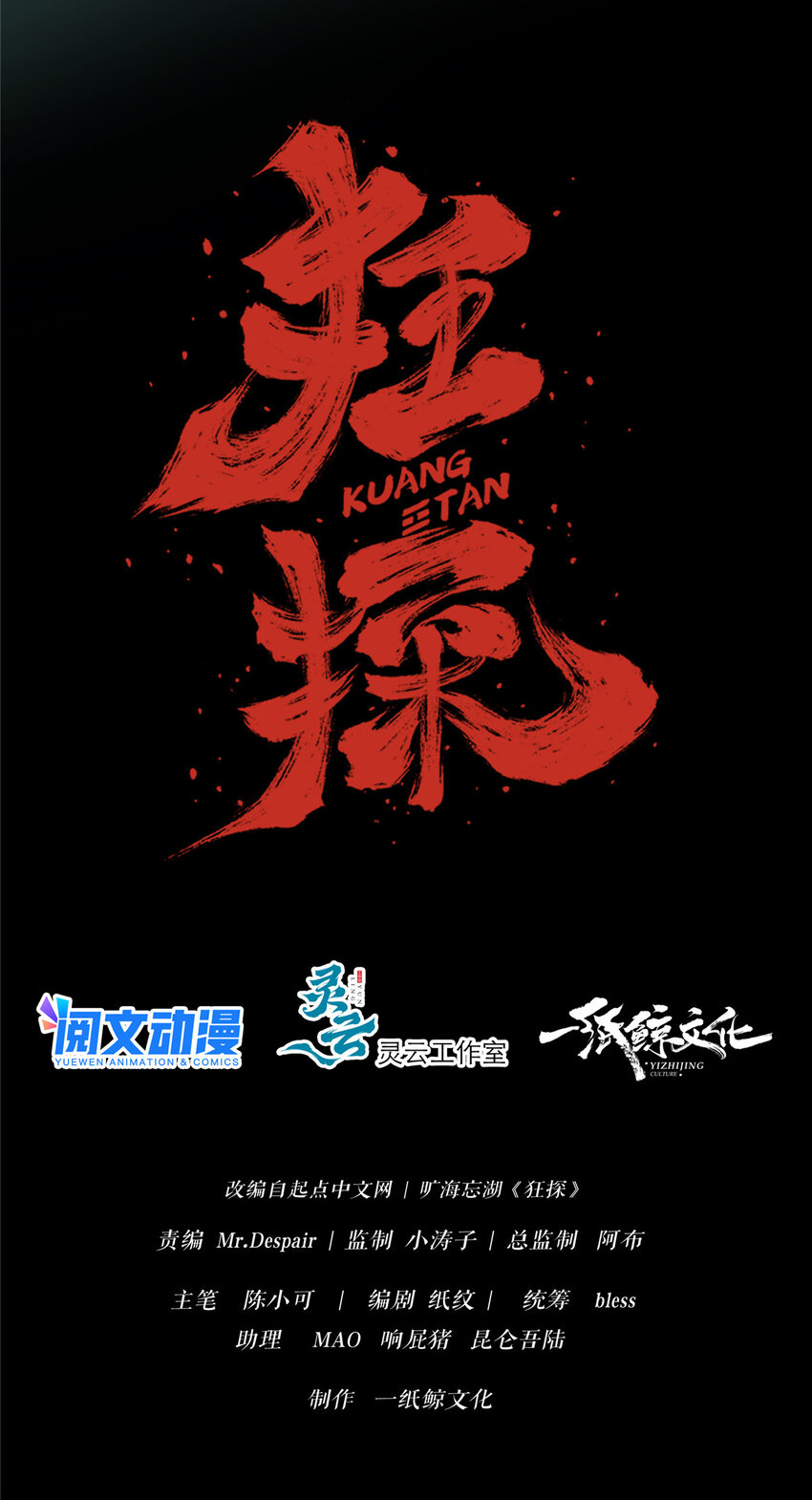 01 顺风顺水8