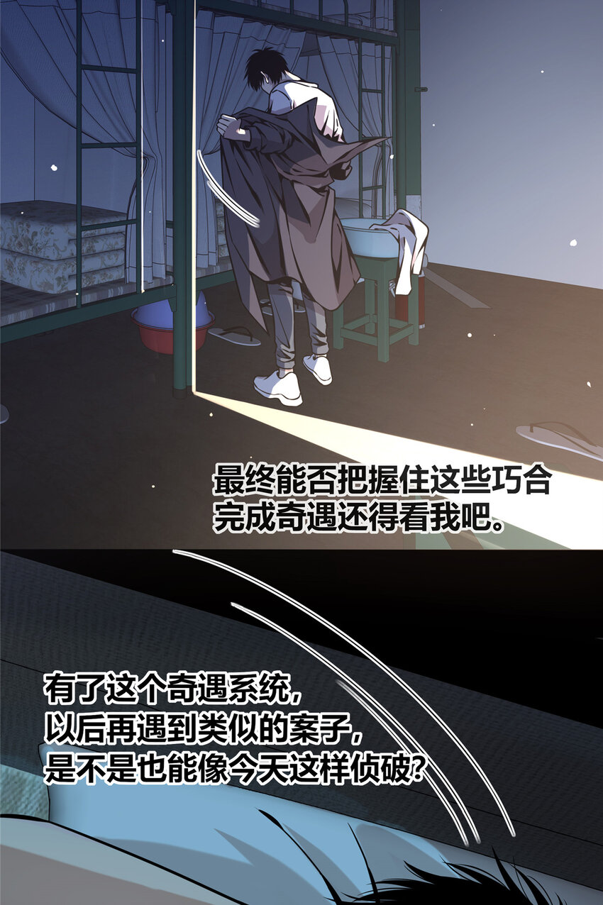 01 顺风顺水47