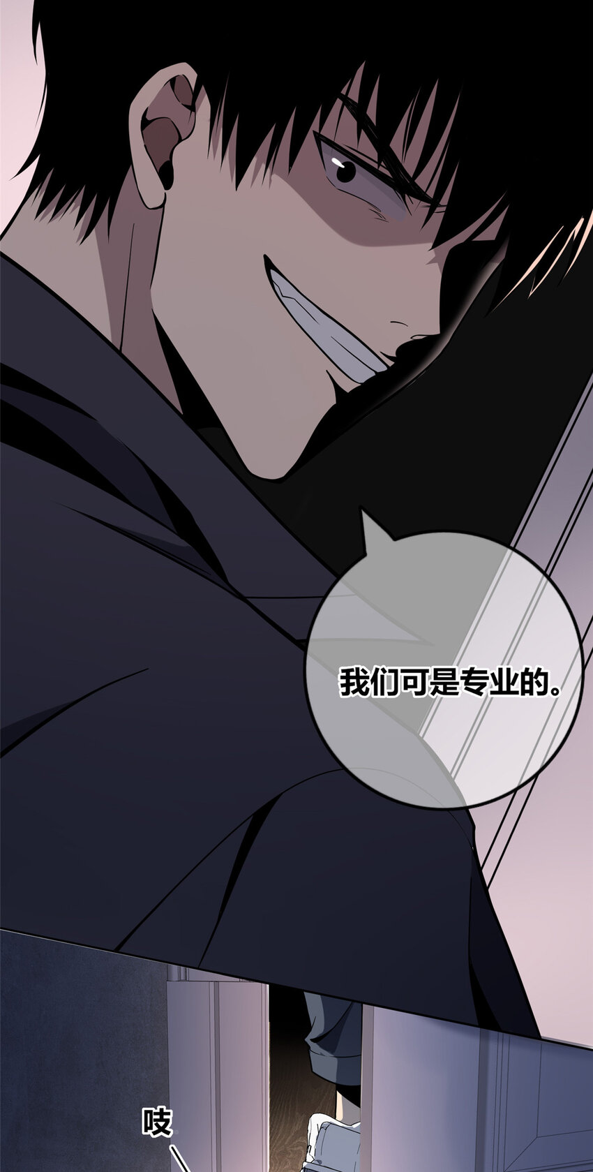 08 消失的中指21