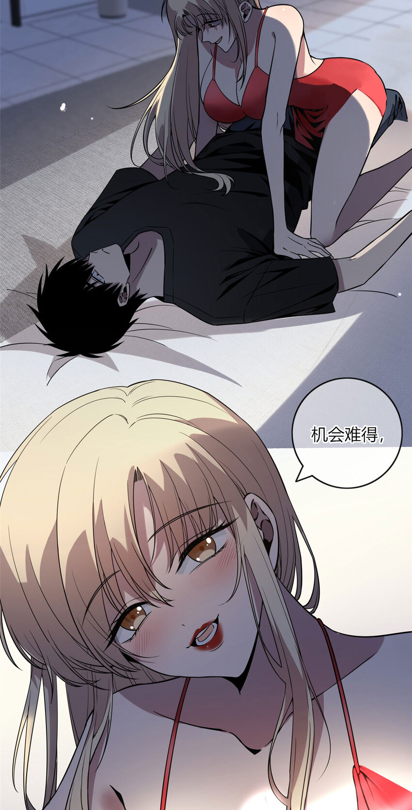 06 消失的女神童12