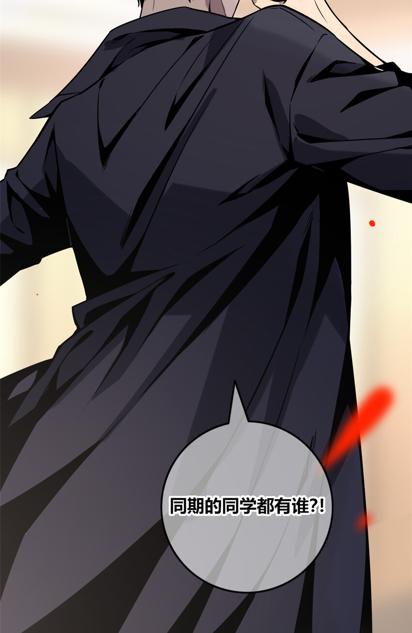 04 死亡名单36