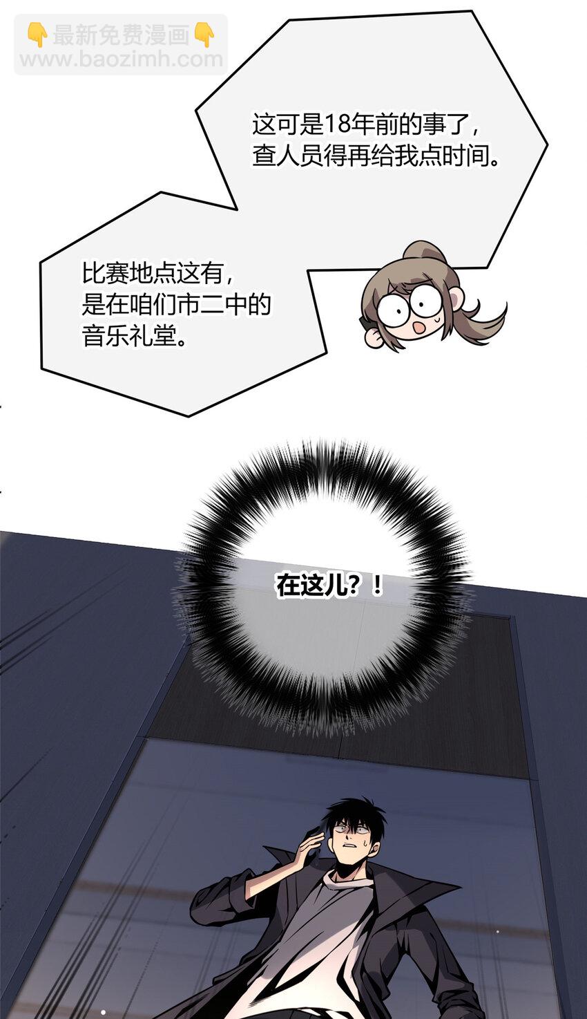 04 死亡名单46