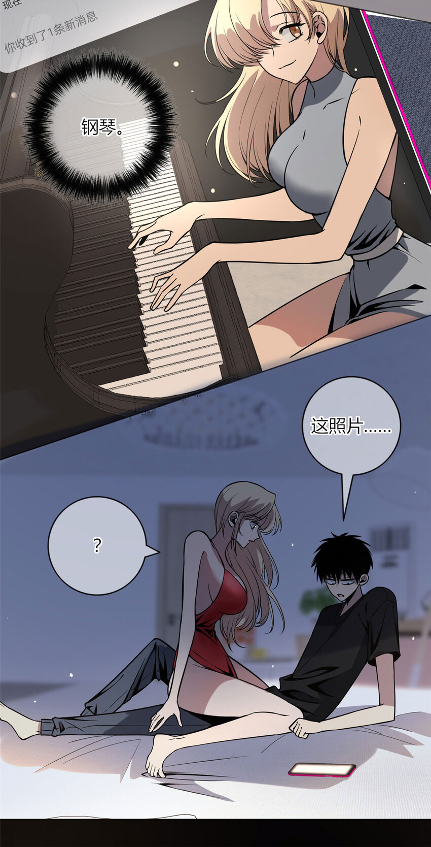 06 消失的女神童16