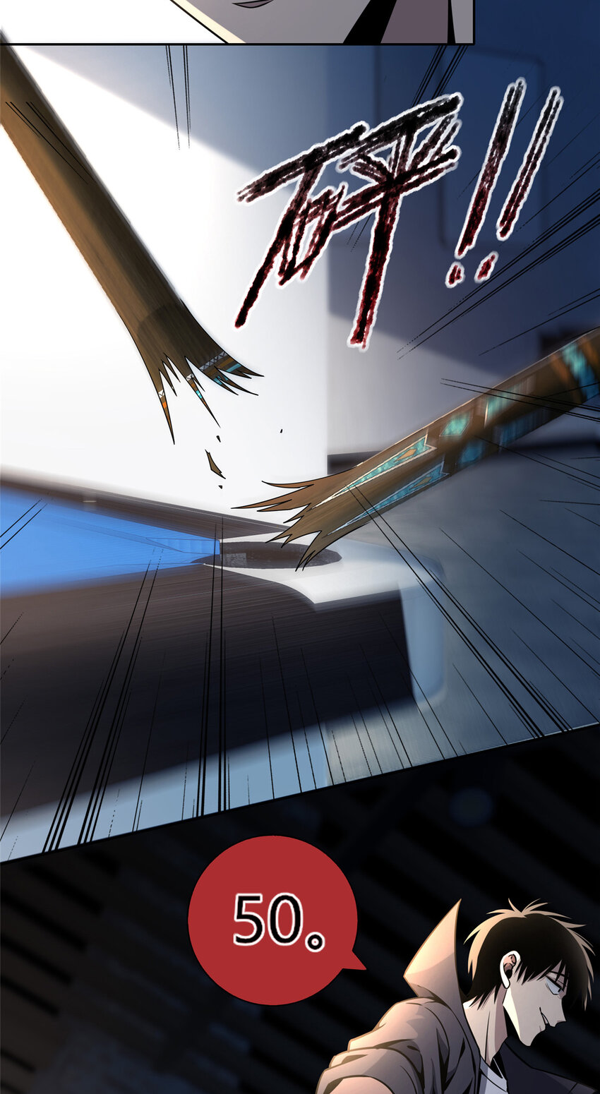 07 找到你了！6