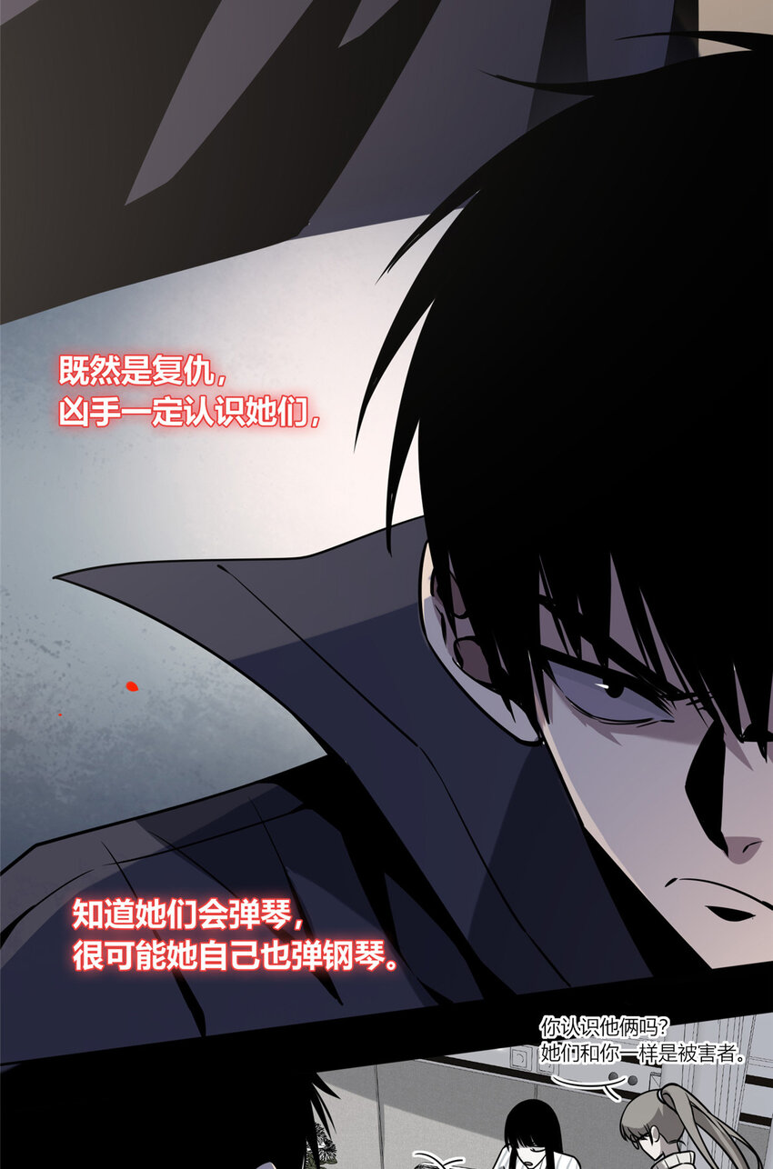 04 死亡名单37