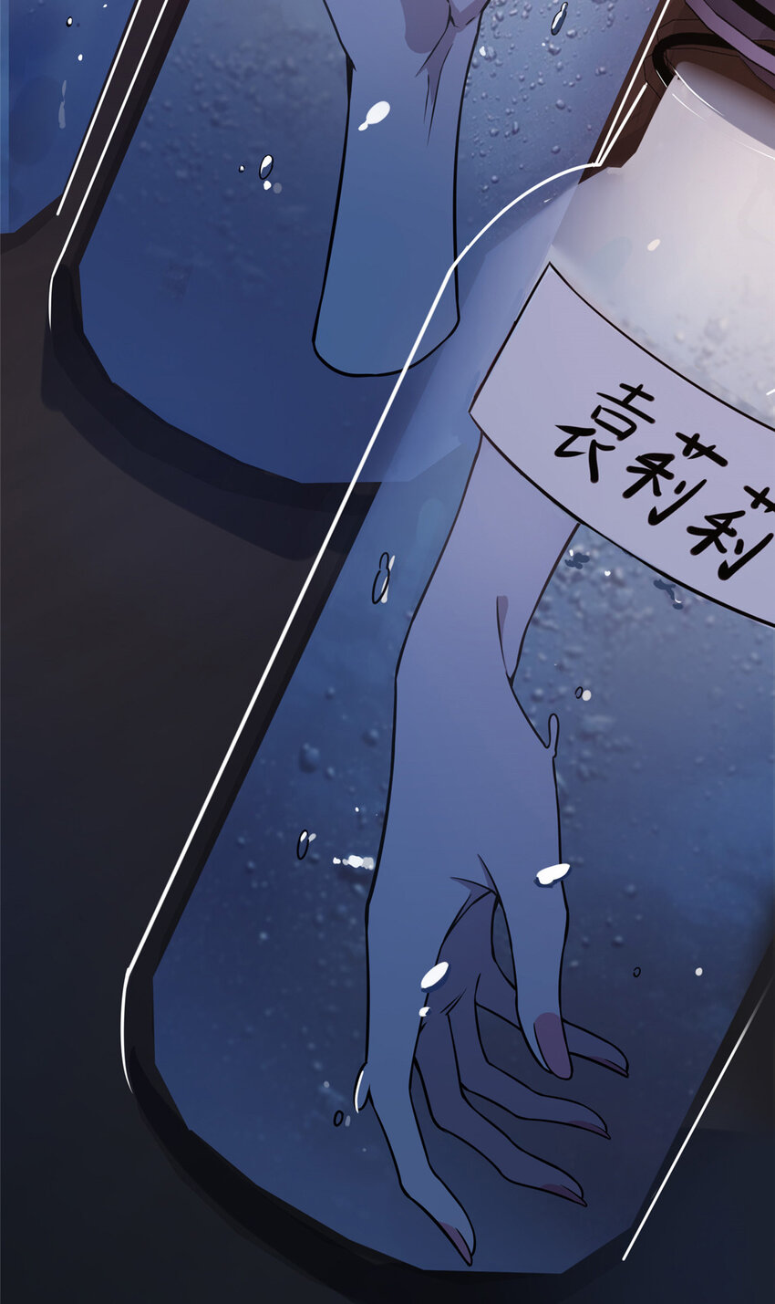 03 凶手的目的50