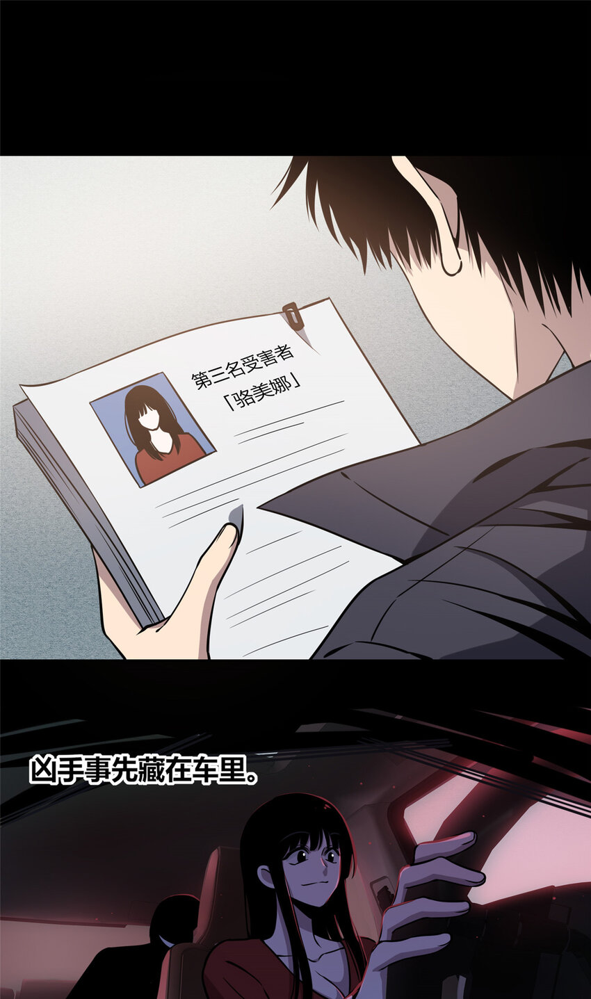 02 剁手案9