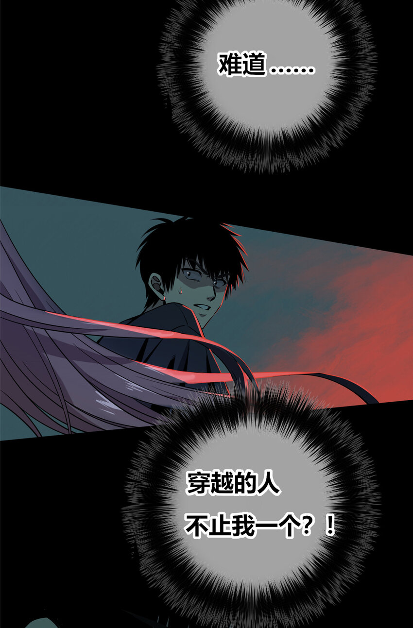 02 剁手案32