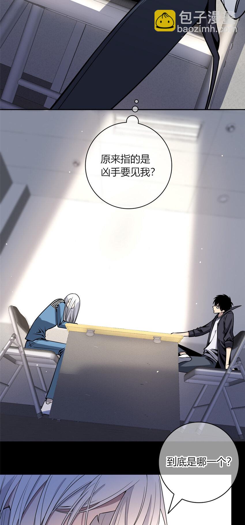 11 与凶手的会面12