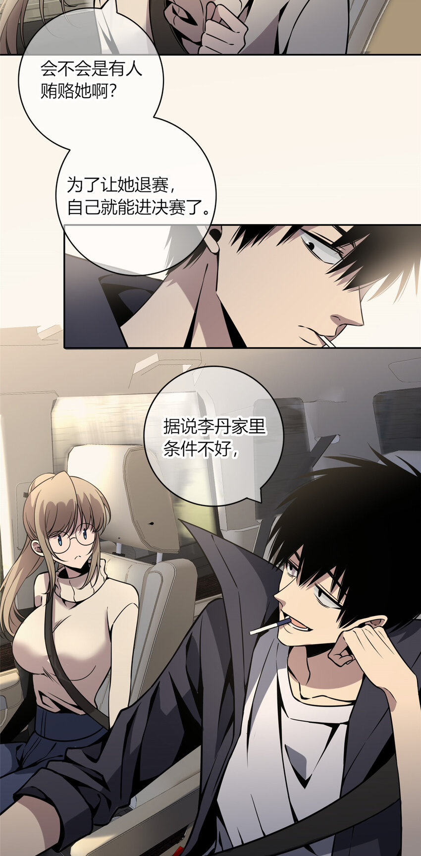 06 消失的女神童30