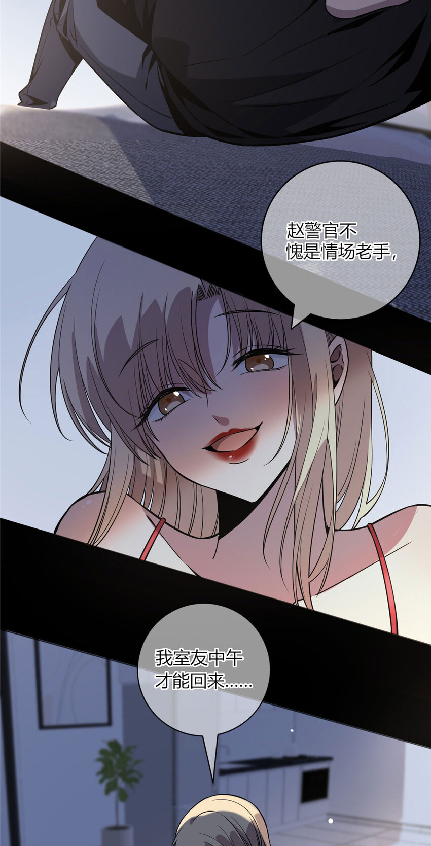 06 消失的女神童11