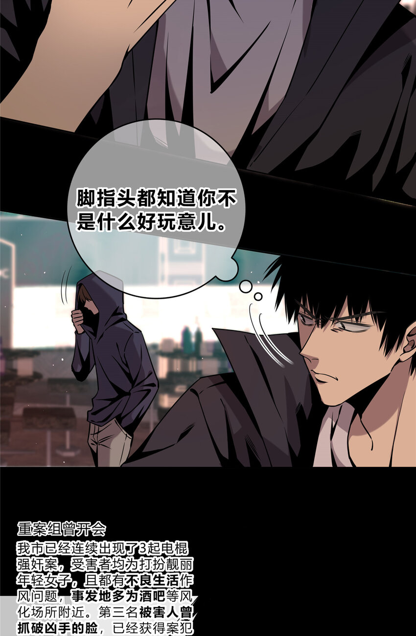 01 顺风顺水25