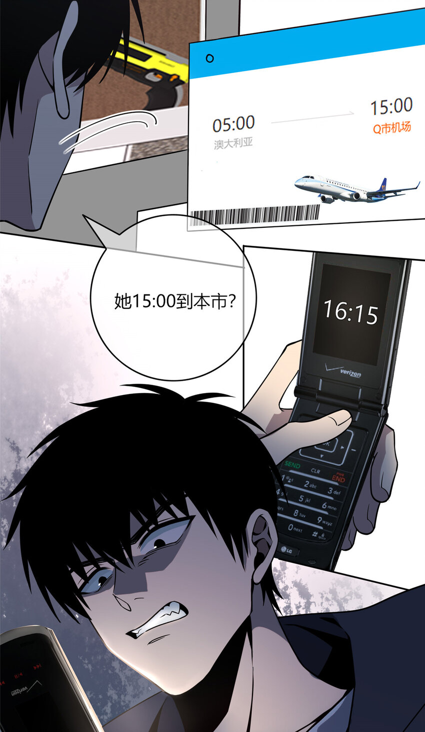09 奇怪的房间20