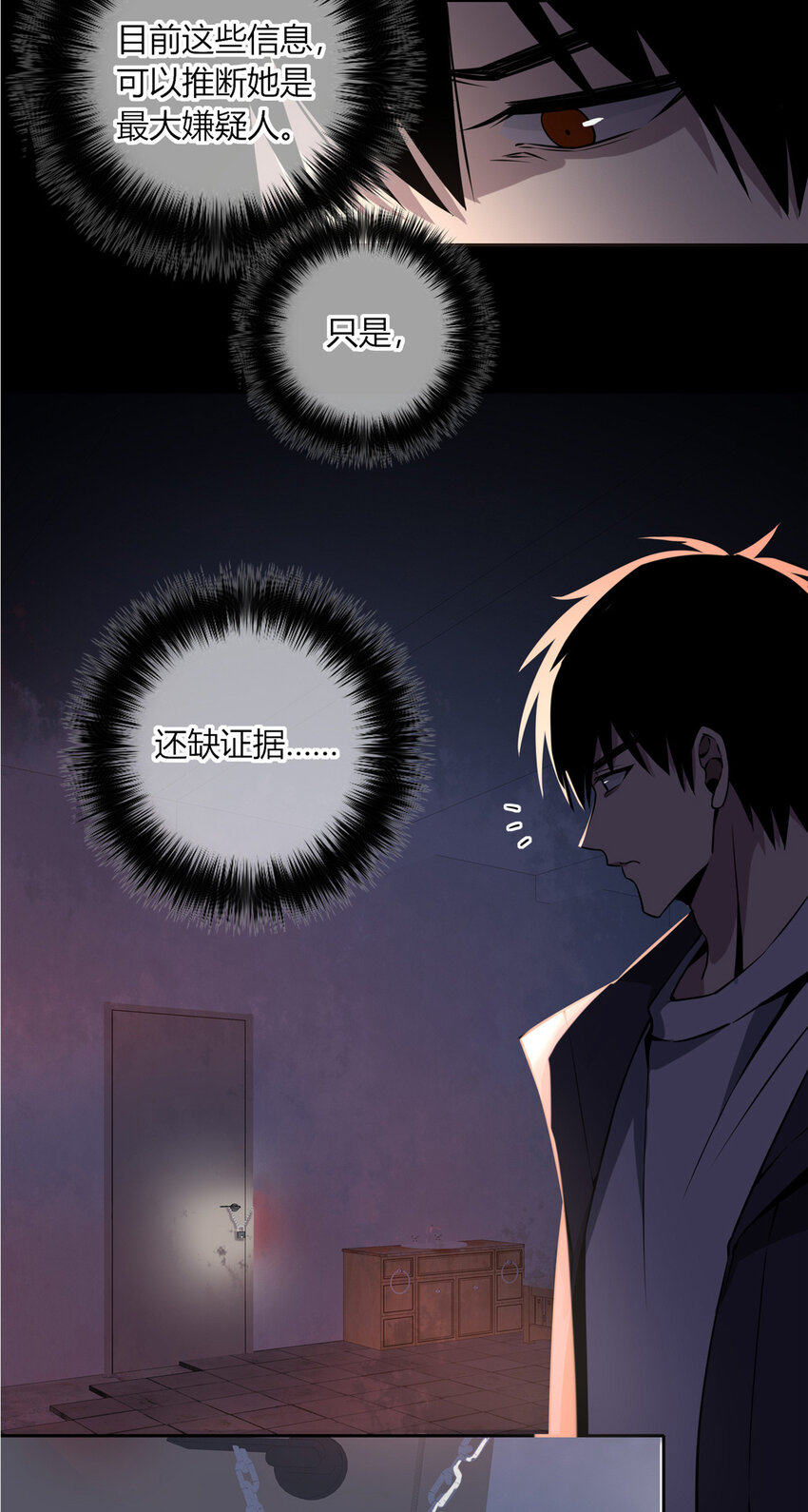 08 消失的中指15