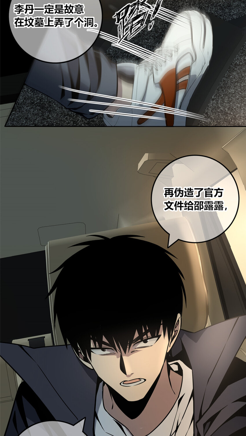 09 奇怪的房间26