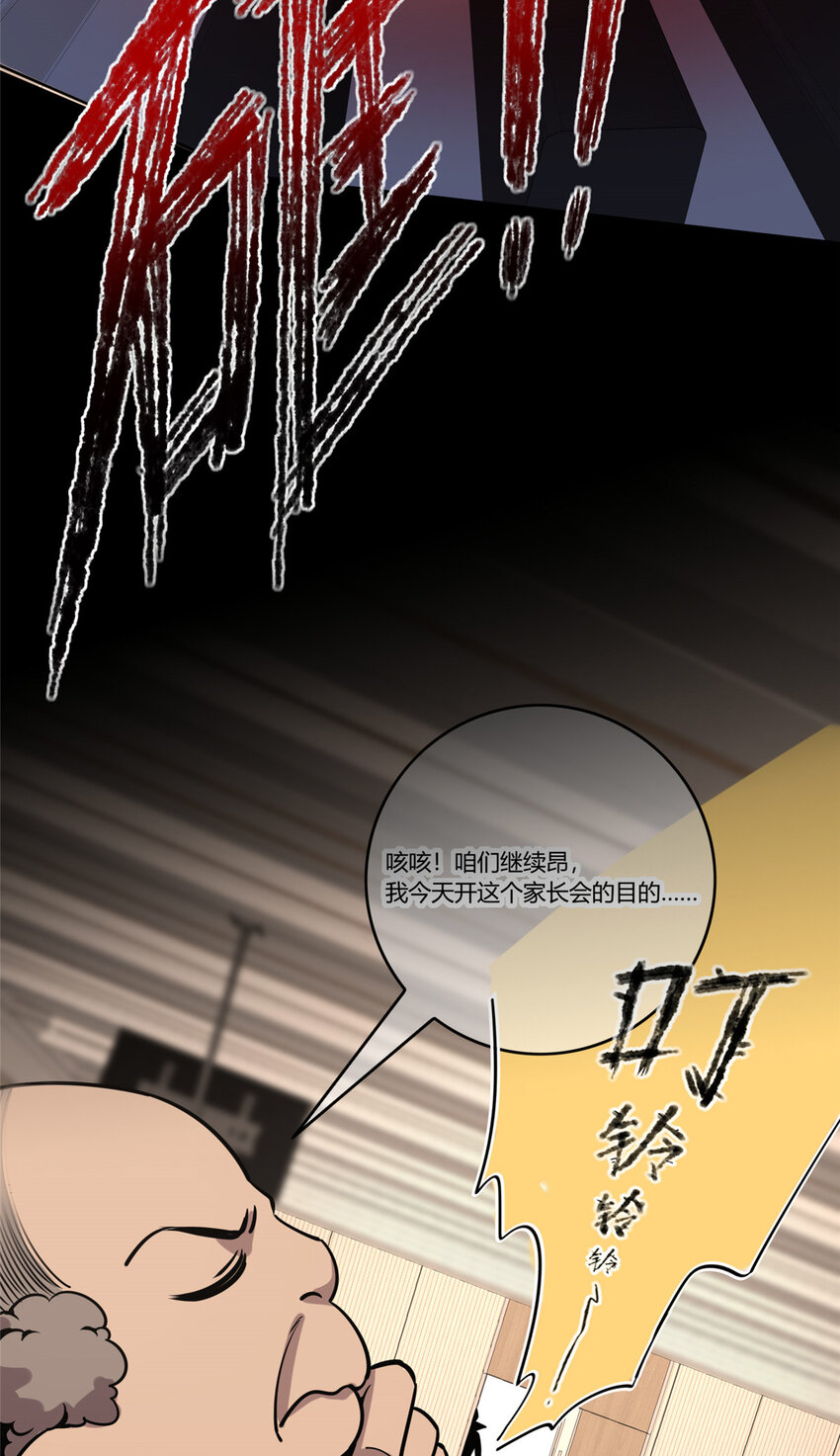 04 死亡名单43