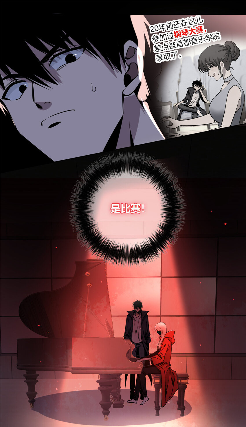 04 死亡名单40