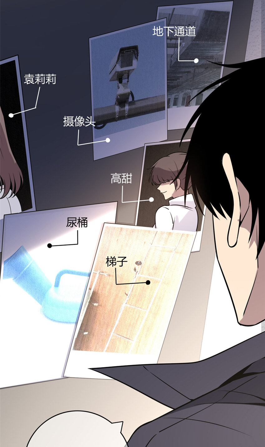 09 奇怪的房间3