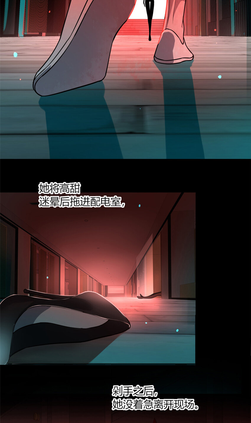 09 奇怪的房间7