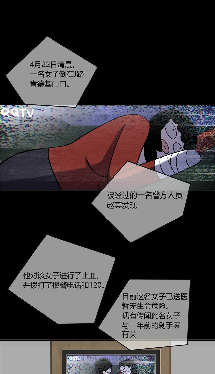 02 剁手案0