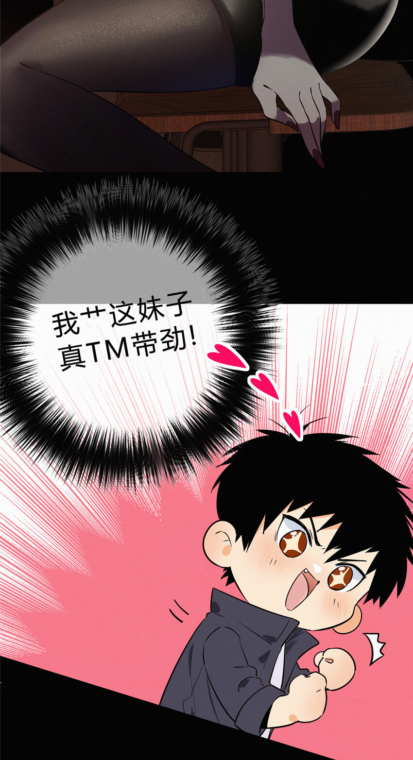 01 顺风顺水18