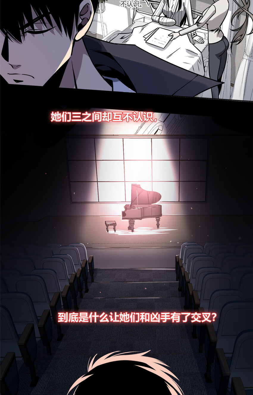 04 死亡名单38