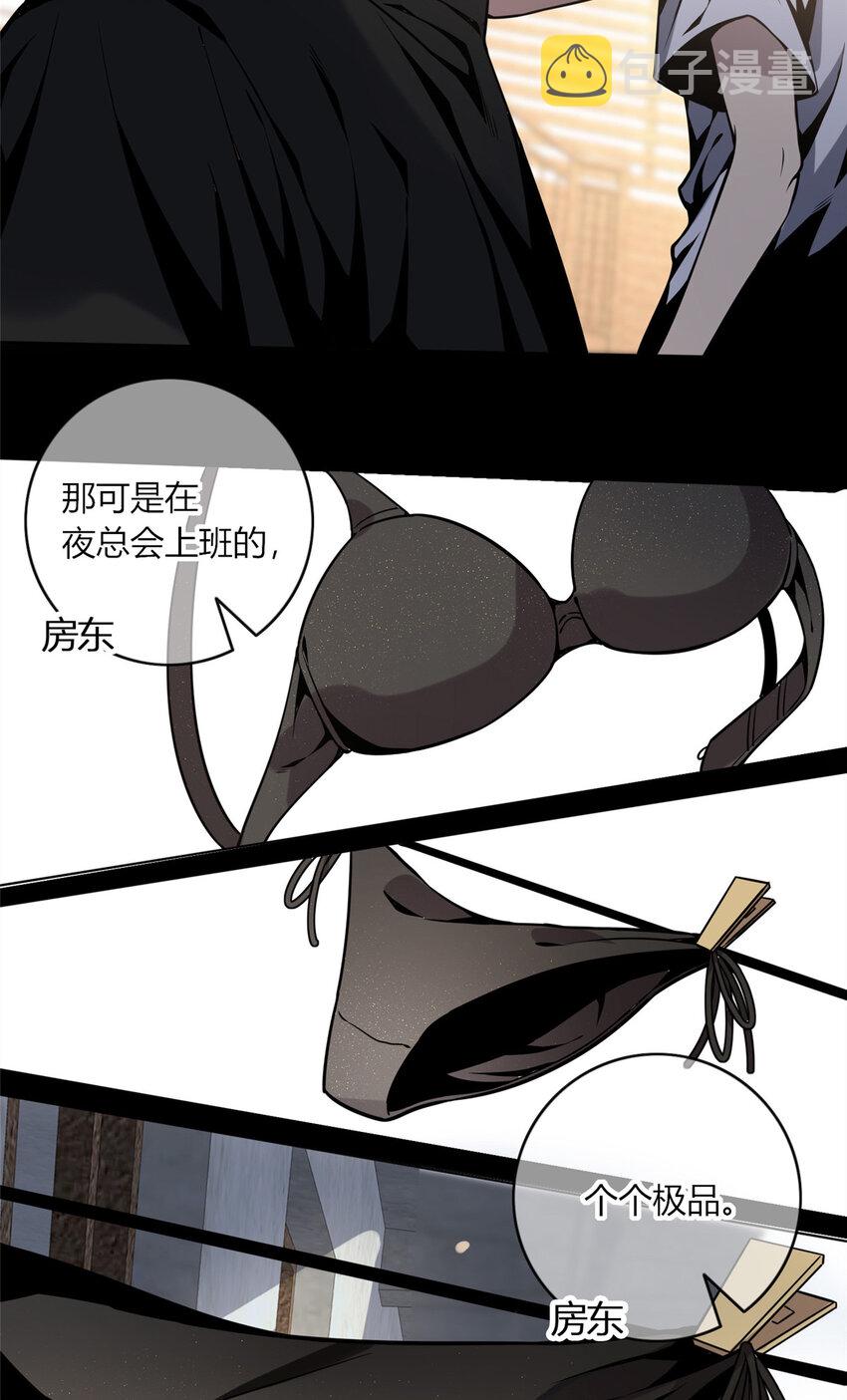 05 下一名受害者35