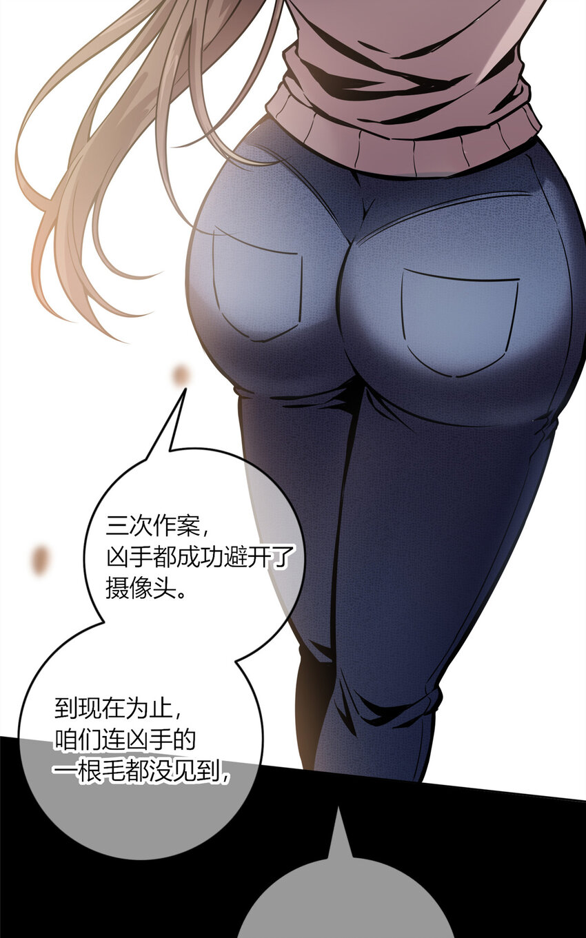 02 剁手案22