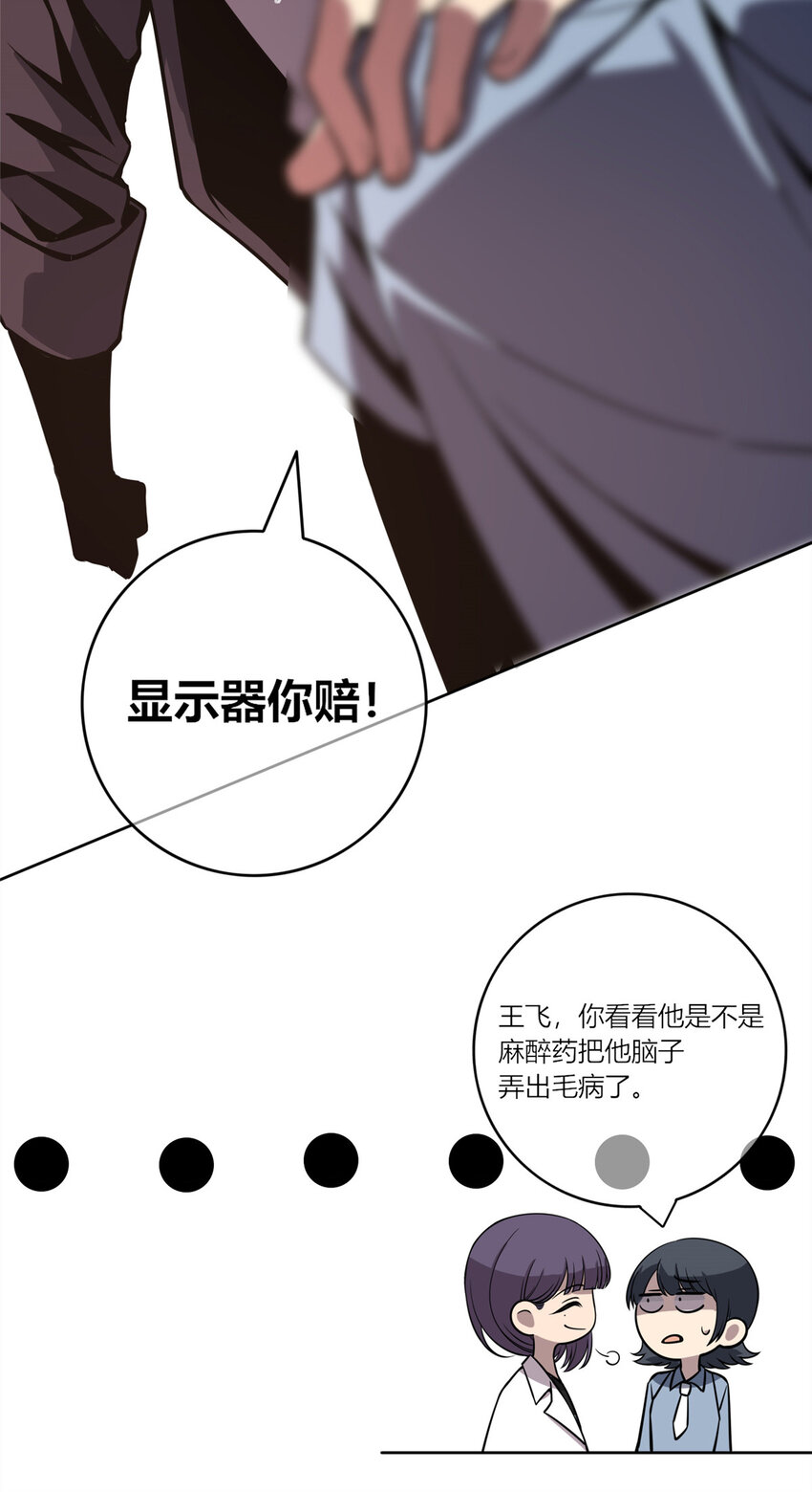 10 选哪儿剁手？36