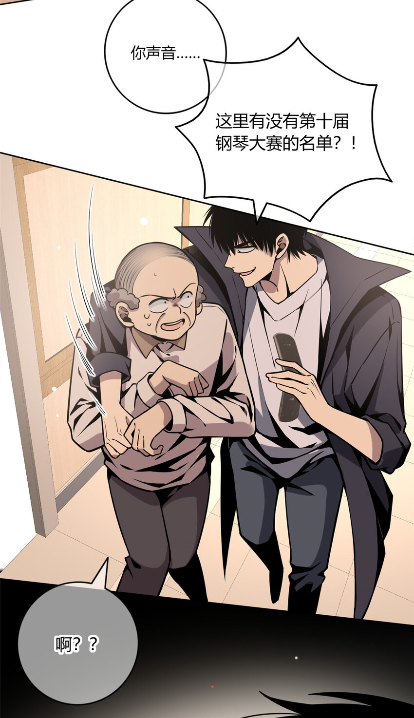 04 死亡名单48